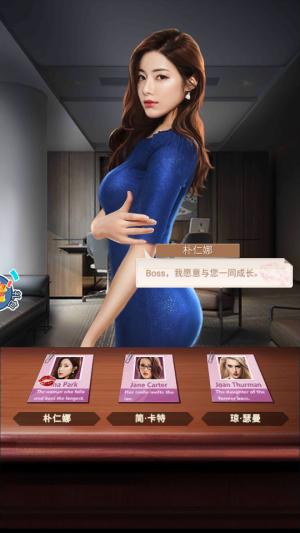 万亿继承人游戏最新官方版  v3.0.2