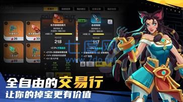 火炬之光无限国服官网版