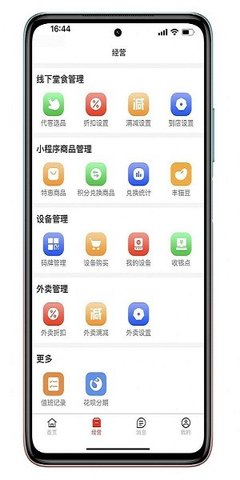 丰猫 v1.1.2