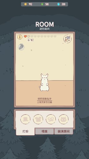 猫咪和汤官方正版 v2.33.0
