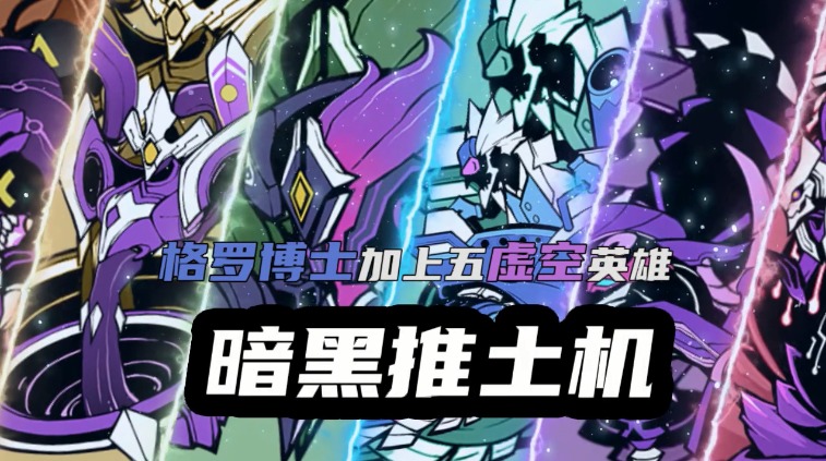 超进化解禁手游官方正式版  v4.0.3