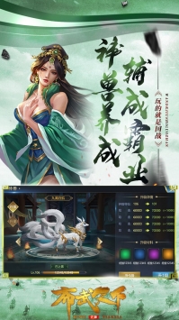 布武天下 v3.2.5