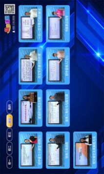 初中同步课堂 v2.0.5