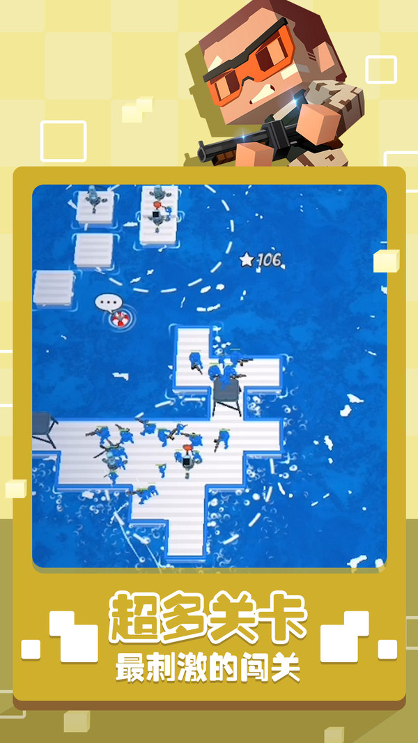 召唤神枪手 v1.1.1