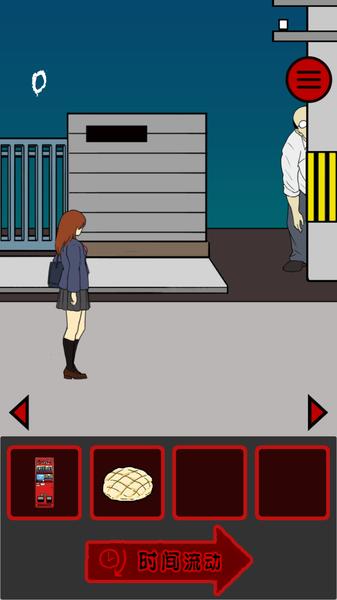 当心身后 汉化版 v3.2.5