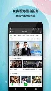 9i看点电视遥控器  v1.02