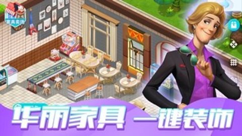 开间小店 v1.7.4