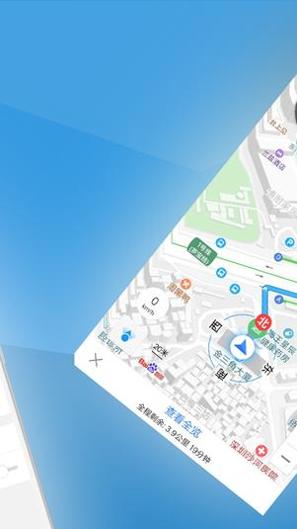 北斗导航手机版 v2.0.1.5