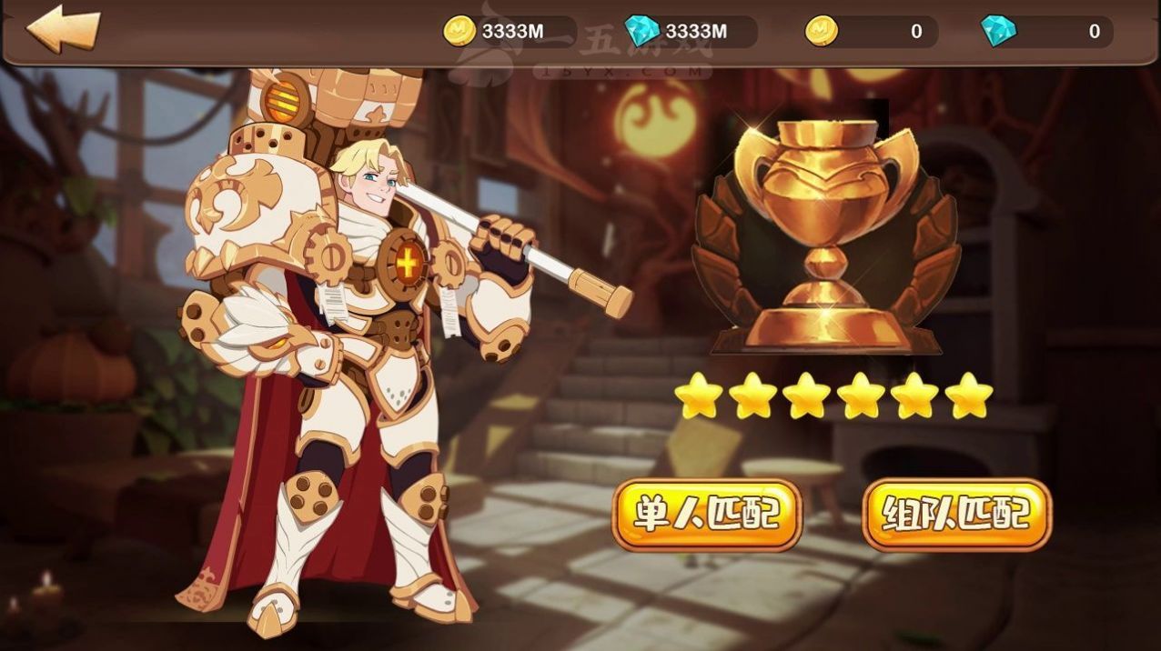 卓越者联盟手游官方安卓版图片1