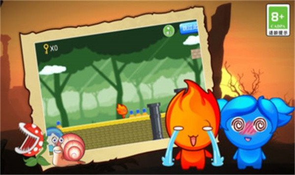 坑爹冰火人  v1.0