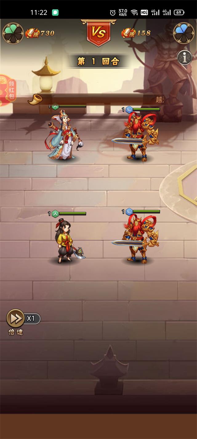 缘起宝莲灯手游红包版图片1