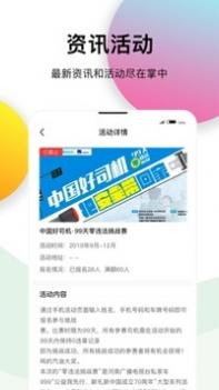 游河南 v3.1.5