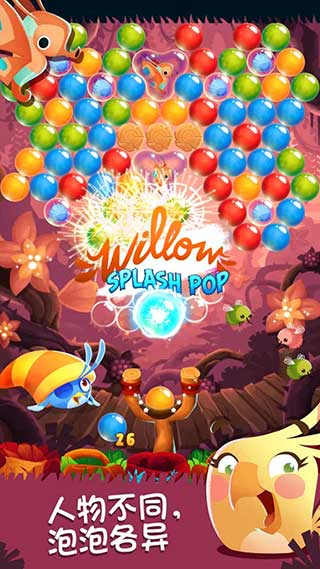 AB POP最新版本(愤怒的小鸟泡泡大战) v3.120.0