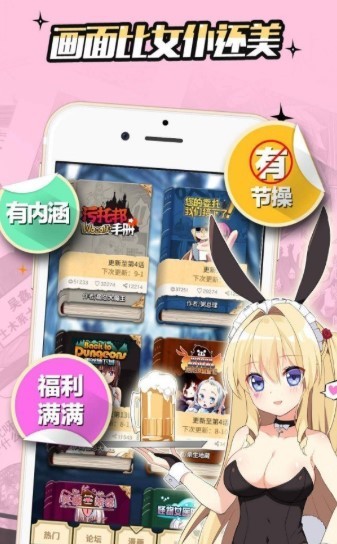 绯红漫画  v1.0.0