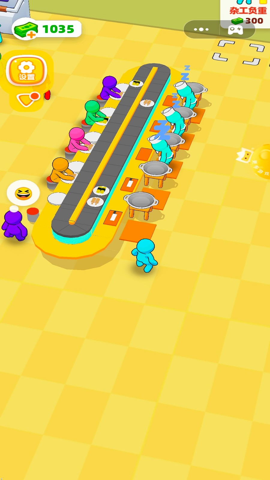 寿司一条龙截图0