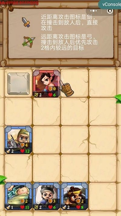 碰碰三国 2024-06-25 15:08