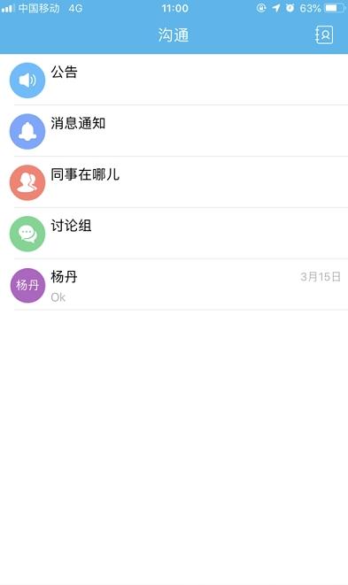 普天太力  v2.1.3