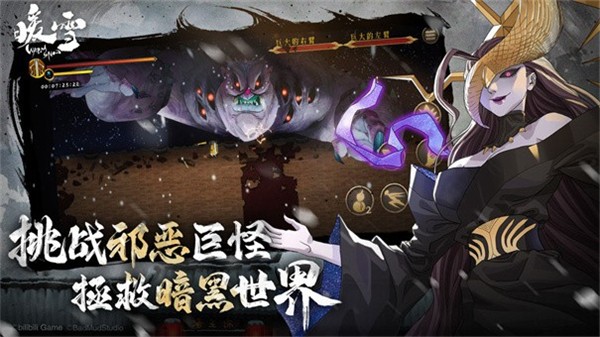 暖雪国际服  v3.1.1