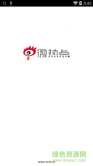 新浪微热点