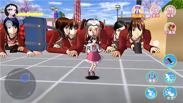 樱花校园彩虹屋