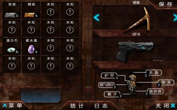 火星大采矿  v4.2021