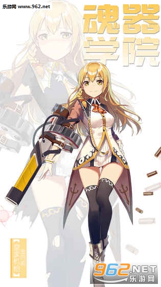 魂器学院手游 v11.6