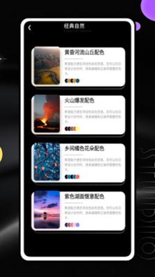 雪糕定位拍照Jagat应用免费下载安装 v1.0.0