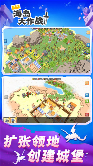海岛大作战解锁版 v5.0.3