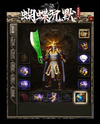 蝴蝶沉默 v1.00