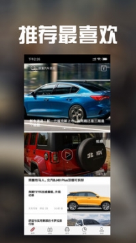 天天汽车 v3.0.5