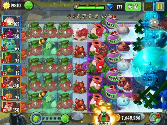 植物大战僵尸2最新版破解版