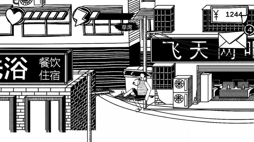 打工模拟器无广告版  v1.1.1