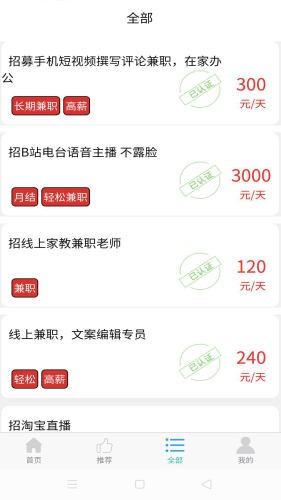 鲸鱼兼职 v1.0.1