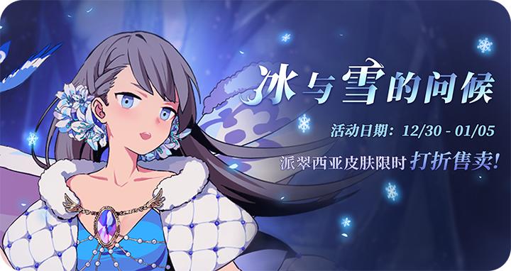 天神学院 手游最新版 v3.0.5