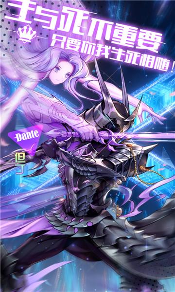 爱琳诗篇贴身俏秘书手游官方版下载  v3.3.2