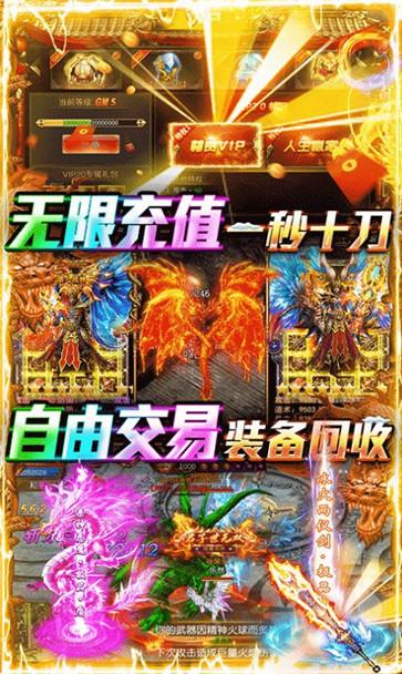 乱世风云传奇  v1.2.214