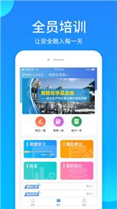 链工宝app  v 3.7.2
