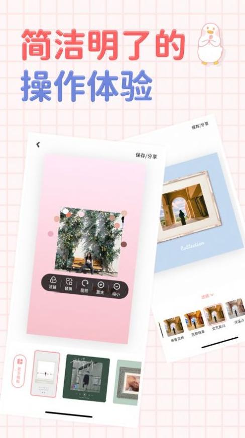 小羊贴纸 1.0.0