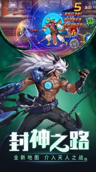 时空猎人手机版 v4.0.5