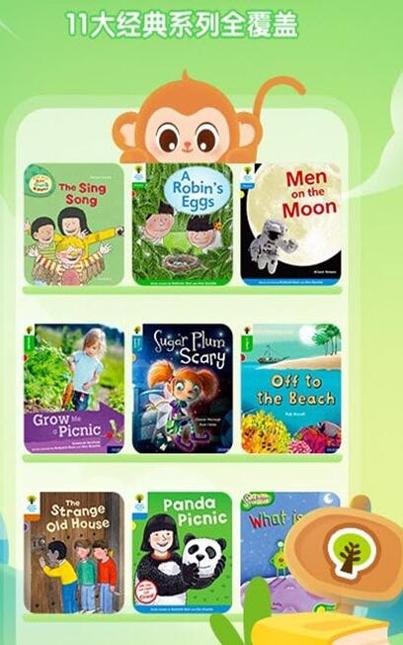 奇奇学绘本 v1.0.0