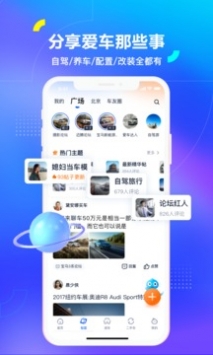汽车之家最新汽车报价2021