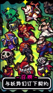 魔王的鬼屋 v3.0.5