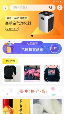 绿豆芽  v3.2.1