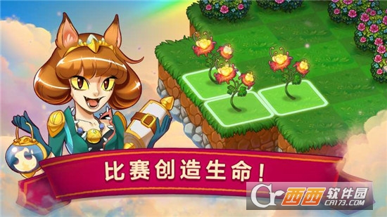 融合龙 3.16.0安卓版