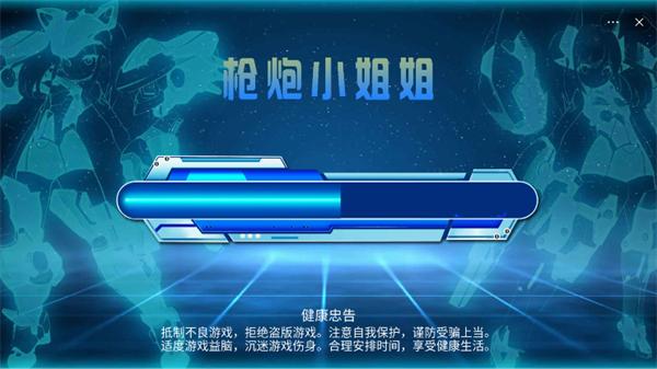 枪炮小姐姐 2021-08-17 11:34