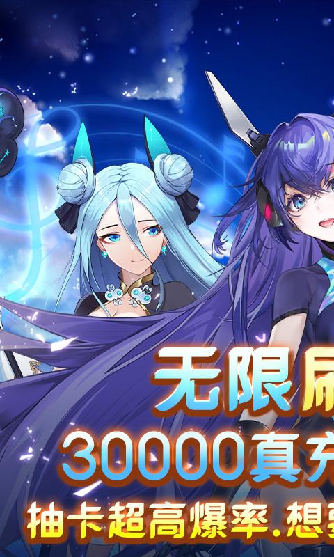 异度王冠真充高爆  v1.0.0.45