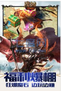 幻兽归来官网版