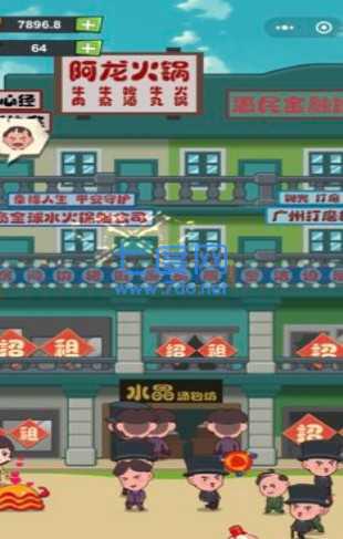 72房客