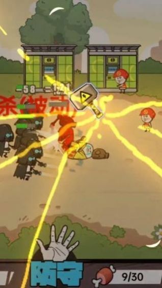 合成表情包战争游戏官方版  v4.1.1