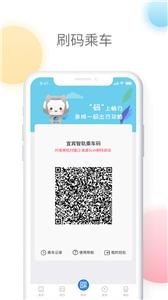 智轨通  v1.5.0